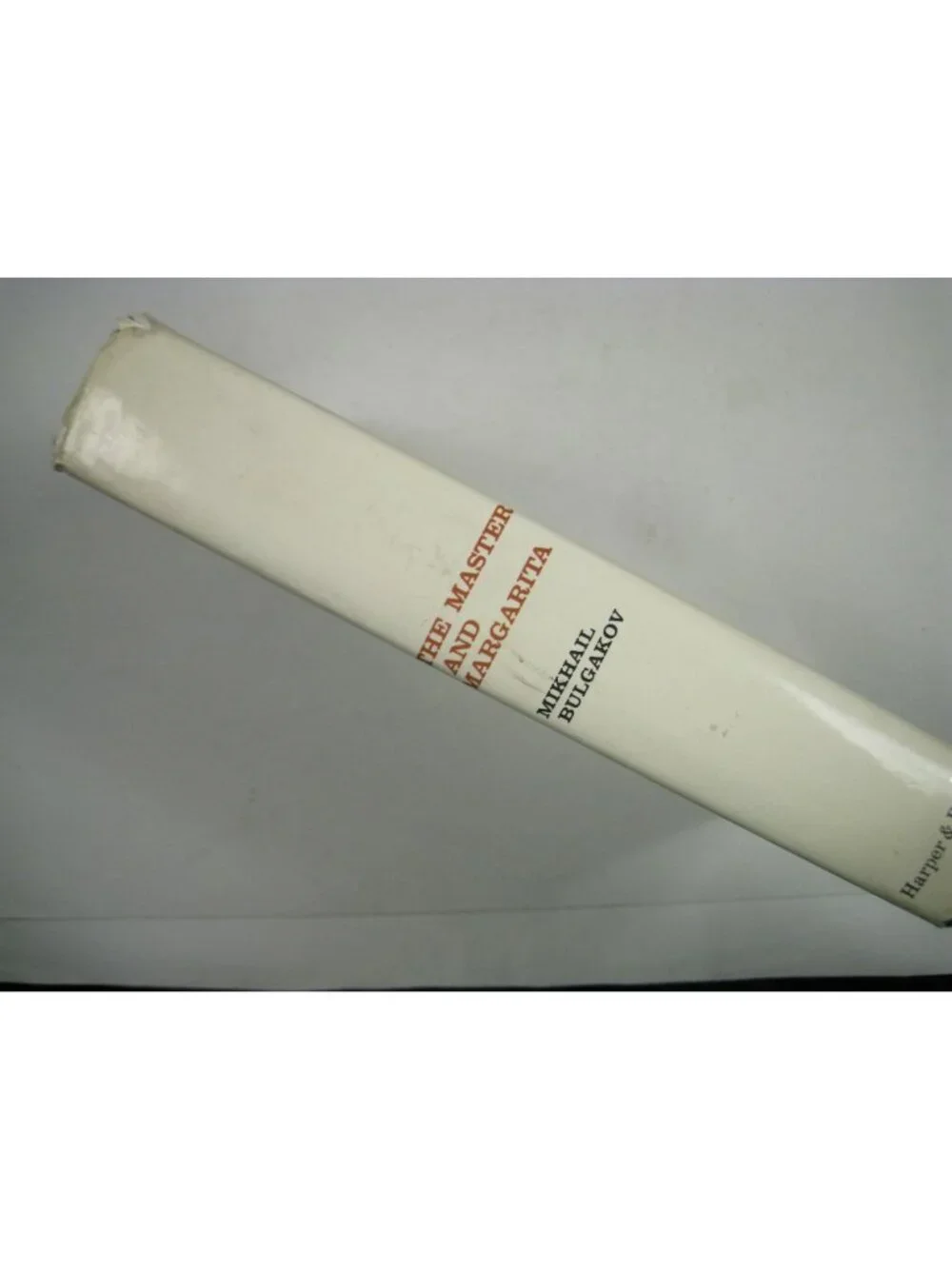 The Master And Margarita By Mikhail Bulgakov 1967 First US Edition DJ 1st